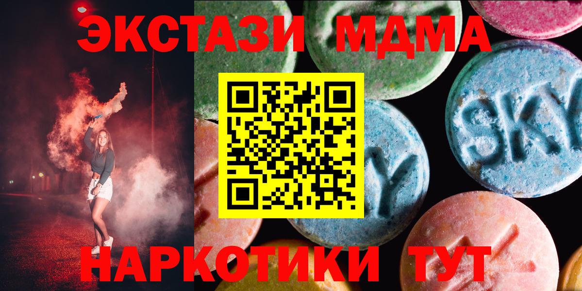 Экстази  Экстази TESLA  Саратов  где продают   Экстази Punisher  Вход с VPN 