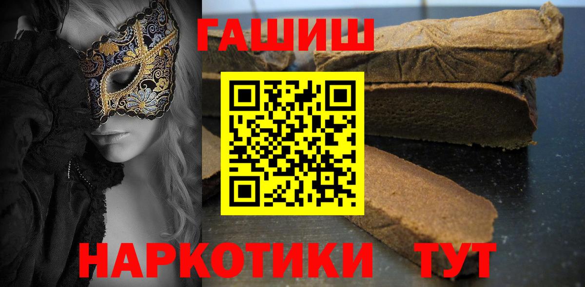 ГАШ Ice-O-Lator Саратов