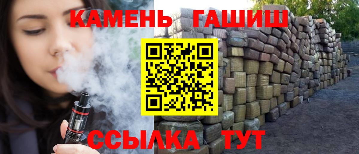 Саратов  ГАШ ice o lator  Вход с VPN  ГАШ  ГАШИШ ice o lator 