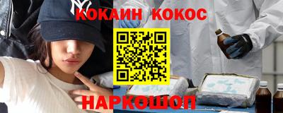 крисы Будённовск