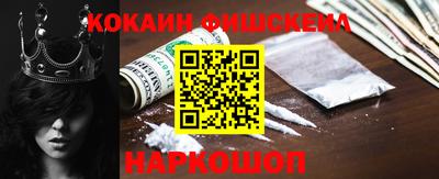 гашишное масло Бузулук