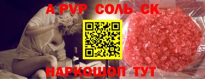 гашишное масло Бузулук