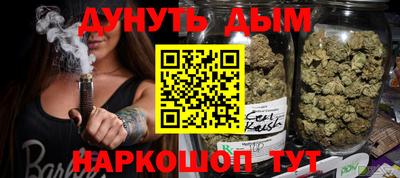 гашишное масло Бузулук