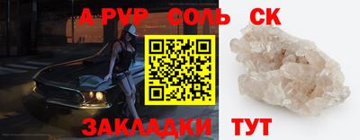крисы Будённовск