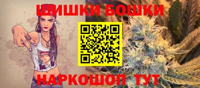 гашишное масло Бузулук