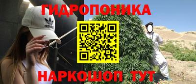гашишное масло Бузулук