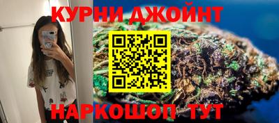 гашишное масло Бузулук