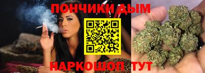 гашишное масло Бузулук