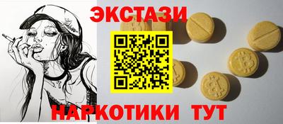 гашишное масло Бузулук