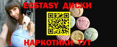 дурь Бугуруслан