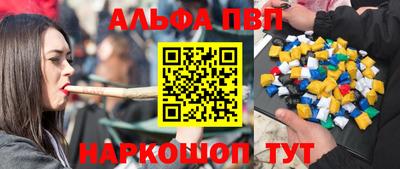 крисы Будённовск