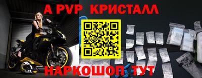 крисы Будённовск