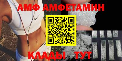 крисы Будённовск