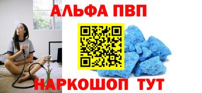 крисы Будённовск