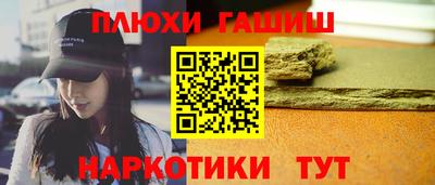 гашишное масло Бузулук