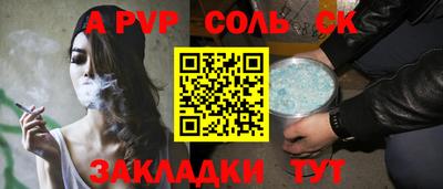 дурь Бугуруслан