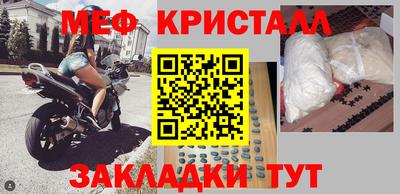 крисы Будённовск