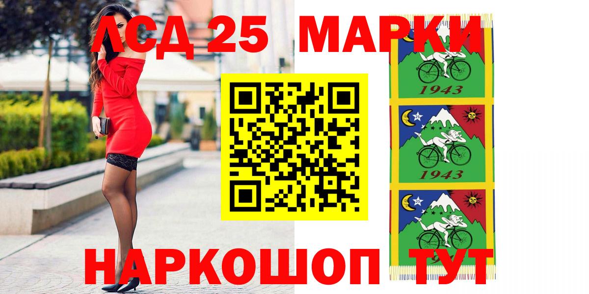 Лсд 25 экстази ecstasy  Вход с VPN  ЛСД экстази ecstasy  Саратов 