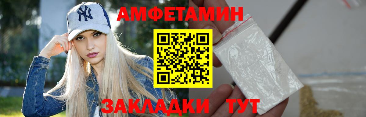 Саратов  Метамфетамин мет  Вход с VPN  Метамфетамин мет 